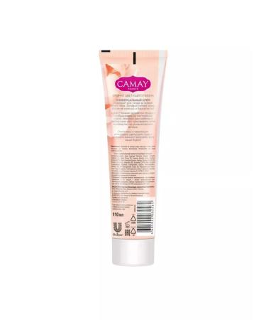 Camay Body cream set - Buy Online on GoSupps.com
