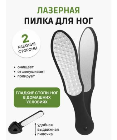 Irfan Pro Feet Pile Laser Terrum