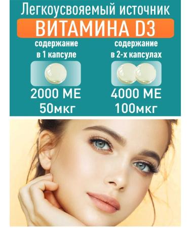 WEI ORGANIC Vitamin D3 2000 me in capsules - Buy Online on GoSupps.com
