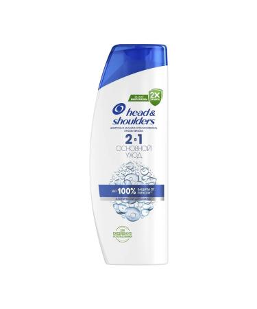 Head & Shoulders Shampoo and hair balm main care 2V1 600ml - Buy Online on GoSupps.com