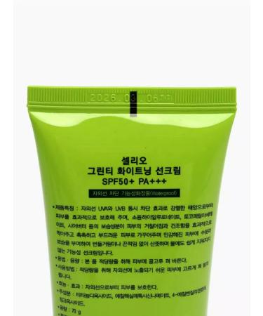 KotoShop Cellio Green Tea - Buy Online on GoSupps.com