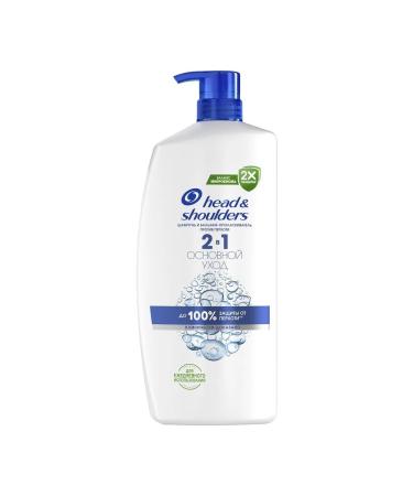 Head & Shoulders Shampoo and hair balm main care 2V1 1l - Buy Online on GoSupps.com