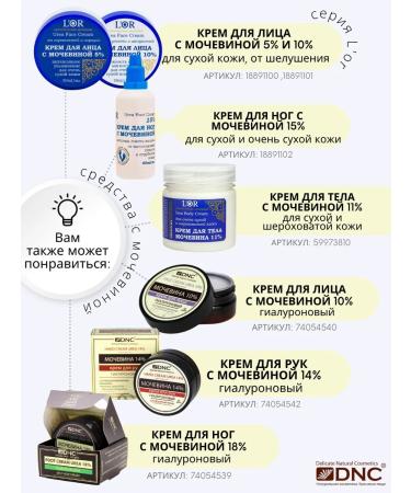 DNC Facial serum against acne - Buy Online on GoSupps.com