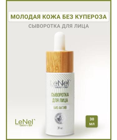LeNel' made in Siberia Facial serum anti -aging