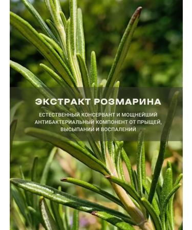 LeNel' made in Siberia Facial serum anti -aging - Buy Online on GoSupps.com