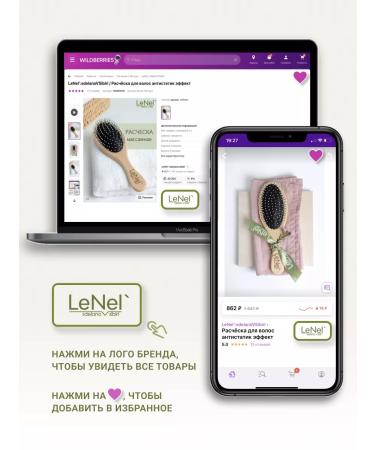 LeNel' made in Siberia Facial serum anti -aging - Buy Online on GoSupps.com