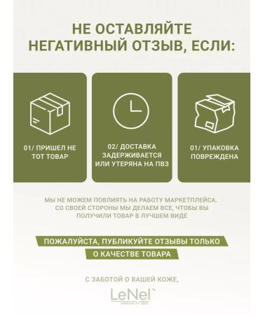 LeNel' made in Siberia Facial serum anti -aging - Buy Online on GoSupps.com