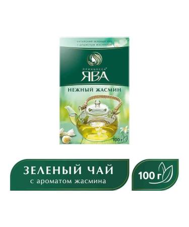 Princess of Java Tea green leaf gently jasmine 8pcs 100g - Buy Online on GoSupps.com