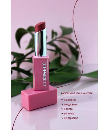 Coringco Matte lipstick for lip with natural oil tone m02
