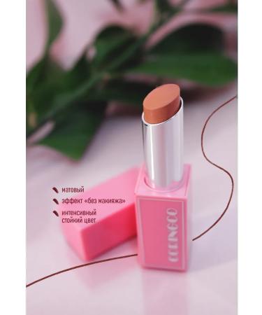 Coringco Matte lipstick for lip with natural oil tone m04 - Buy Online on GoSupps.com