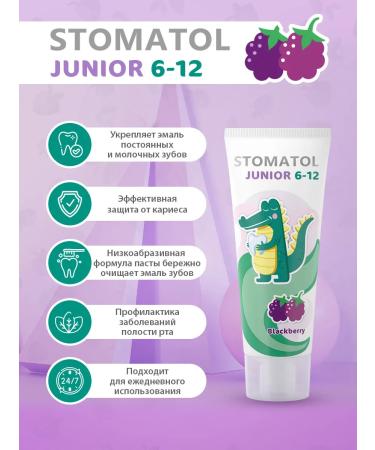 Stomatol Baby toothpaste 6-12 with fluorine 75 grams - Buy Online on GoSupps.com