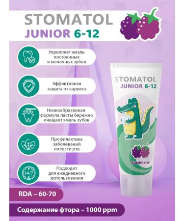 Stomatol Baby toothpaste 6-12 with fluorine 75 grams - Buy Online on GoSupps.com