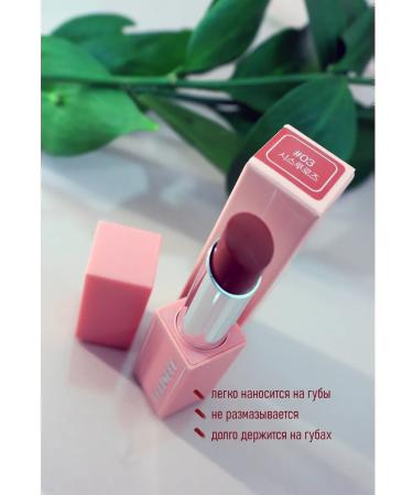 Coringco Lipstick for lips moisturizing and glossy tone 03 - Buy Online on GoSupps.com