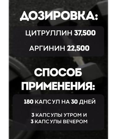 Bulkey Citrullin and Arginine (180 capsules) - Buy Online on GoSupps.com