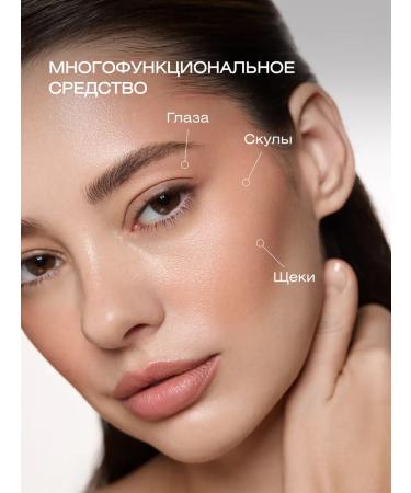 GLOW ME Cream blush in Terracotta color - Buy Online on GoSupps.com