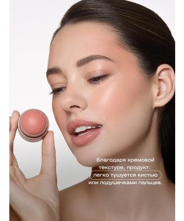 GLOW ME Cream blush in Terracotta color - Buy Online on GoSupps.com