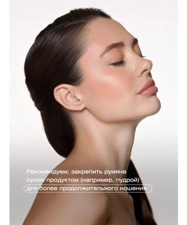 GLOW ME Cream blush in Terracotta color - Buy Online on GoSupps.com