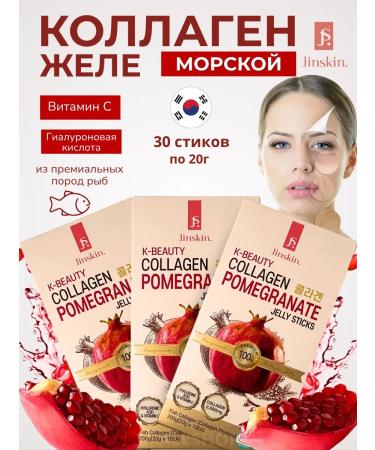 Jinskin Sea collagen jelly for the skin and joints 30 sticks