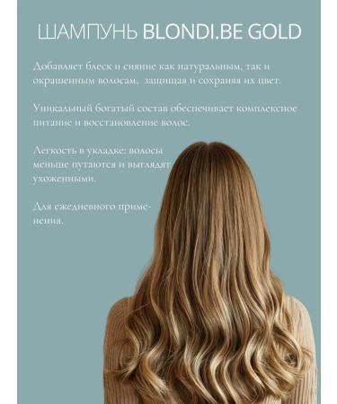 PROKOKO Hair shampoo Blondie Be Gold Shampoo 100 ml - Buy Online on GoSupps.com