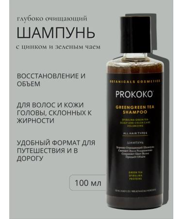 PROKOKO Hair shampoo Greengreen Tea Shampoo 100 ml