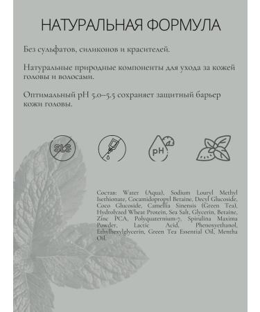 PROKOKO Hair shampoo Greengreen Tea Shampoo 100 ml - Buy Online on GoSupps.com