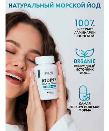 SOLAB Organic iodine for thyroid gland and immunity - Buy Online on GoSupps.com