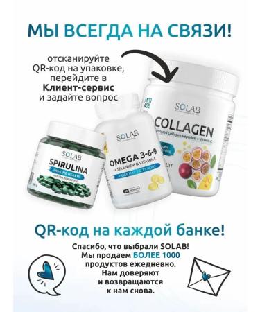 SOLAB Organic iodine for thyroid gland and immunity - Buy Online on GoSupps.com