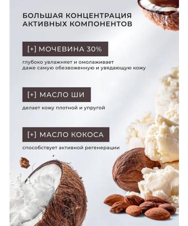 Marina Dorn Nutrian coconut cream - Buy Online on GoSupps.com