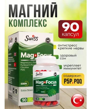 Swiss Magnesium complex T rkiye from stress 90 Tab