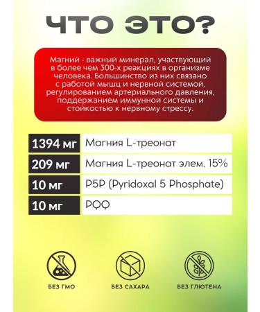 Swiss Magnesium complex T rkiye from stress 90 Tab - Buy Online on GoSupps.com