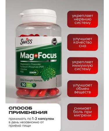 Swiss Magnesium complex T rkiye from stress 90 Tab - Buy Online on GoSupps.com