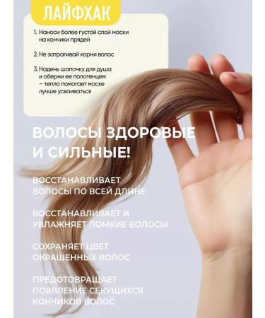 CharmCleo Hair masks Nutrient restorative - Buy Online on GoSupps.com