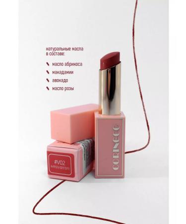Coringco Lipstick with the effect of powder tone V02