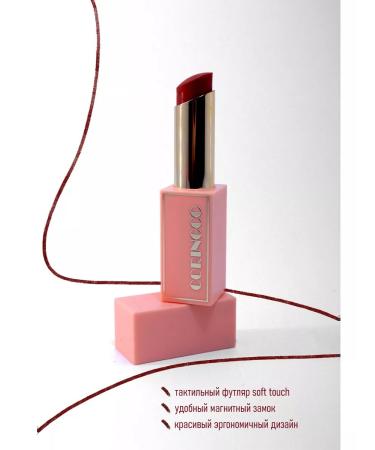Coringco Lipstick with the effect of powder tone V02 - Buy Online on GoSupps.com