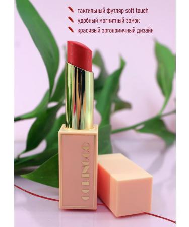 Coringco Lipstick with powder effect V06 - Buy Online on GoSupps.com