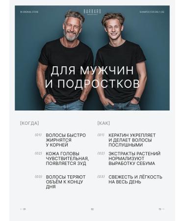 BARBARO Male shampoo for hair Professional 1000 ml - Buy Online on GoSupps.com