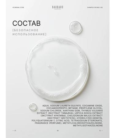 BARBARO Male shampoo for hair Professional 1000 ml - Buy Online on GoSupps.com