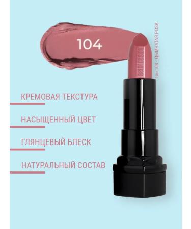 Belor Design Lipstick moisturizing tone 104 - Buy Online on GoSupps.com