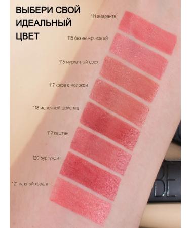Belor Design Lipstick moisturizing tone 104 - Buy Online on GoSupps.com