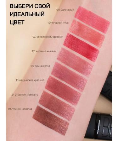 Belor Design Lipstick moisturizing tone 104 - Buy Online on GoSupps.com