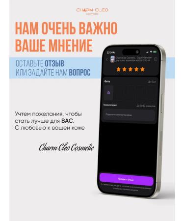 CharmCleo Hair masks tonic and moisturizing - Buy Online on GoSupps.com