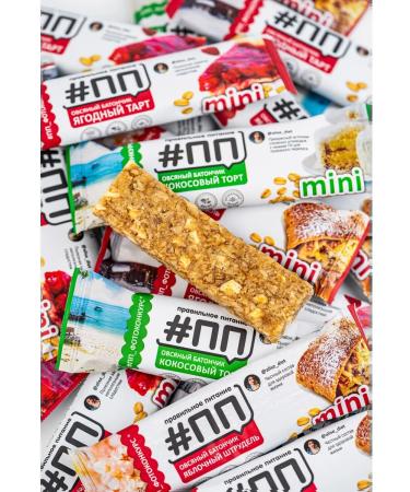 Proper Nutrition PP Oatmeal bars without sugar "apple strudel" post - Buy Online on GoSupps.com