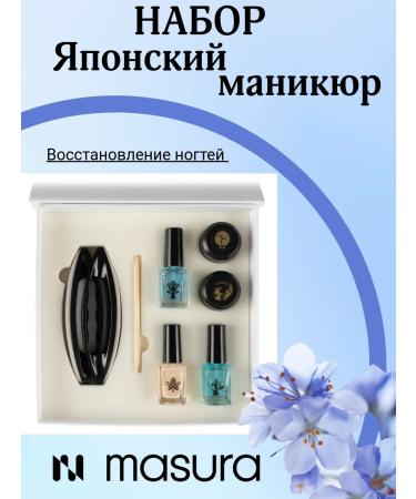 masura Set of Japanese manicure alga