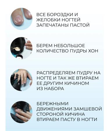 masura Set of Japanese manicure alga - Buy Online on GoSupps.com