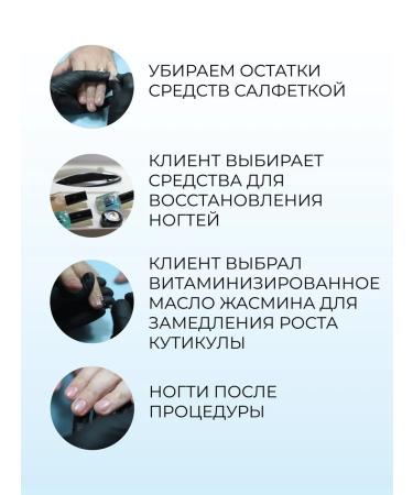 masura Set of Japanese manicure alga - Buy Online on GoSupps.com