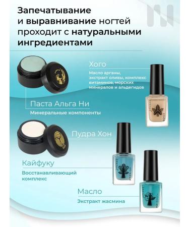 masura Set of Japanese manicure alga - Buy Online on GoSupps.com