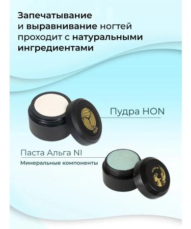 masura Set of Japanese manicure alga - Buy Online on GoSupps.com