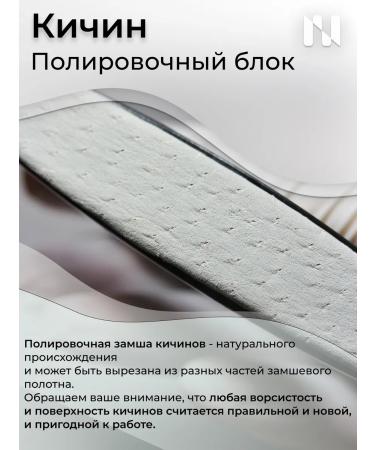 masura Set of Japanese manicure alga - Buy Online on GoSupps.com