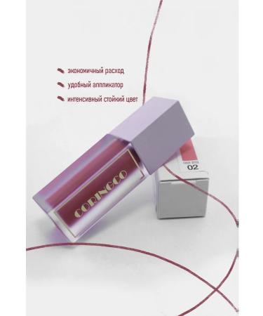 Coringco Matte lipstick tint for the lip tone 02