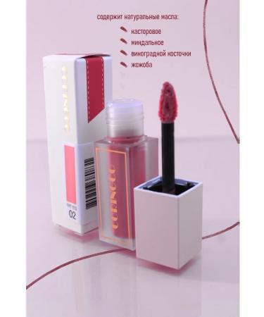 Coringco Matte lipstick tint for the lip tone 02 - Buy Online on GoSupps.com